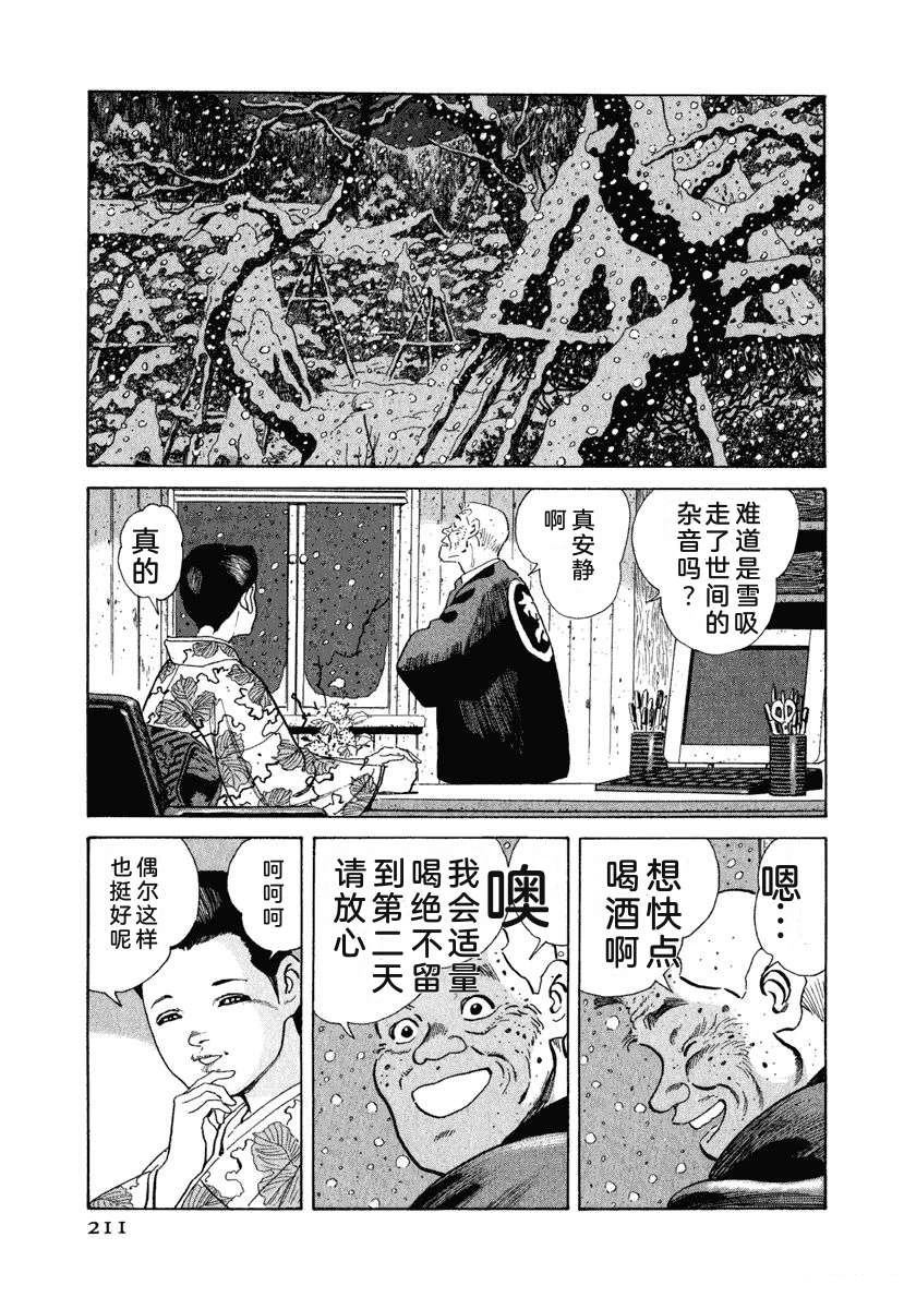 第217页