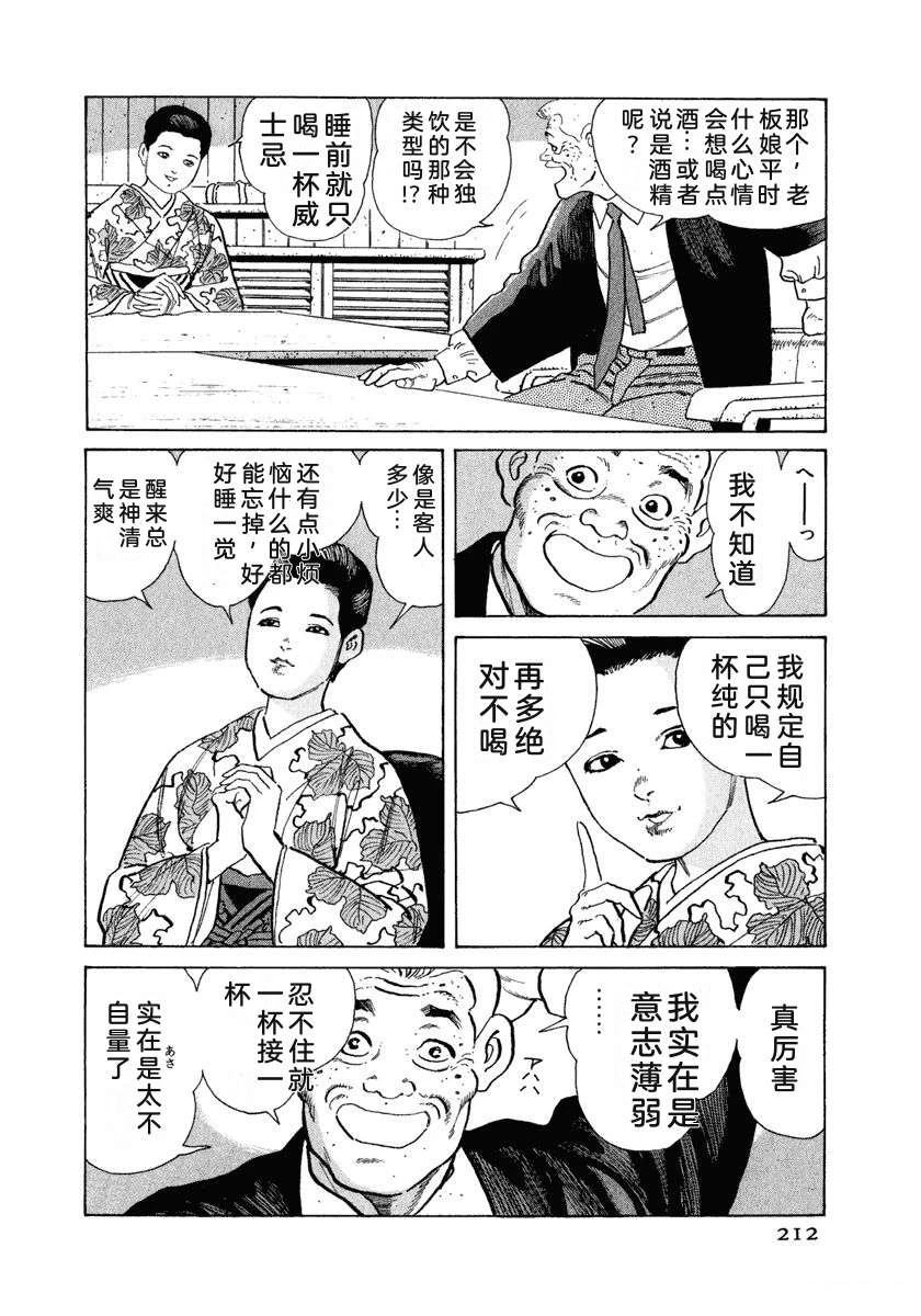 第218页