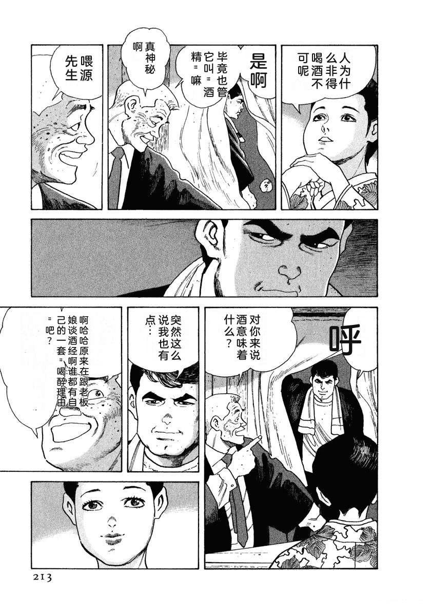 第219页