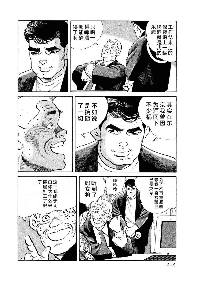 第220页