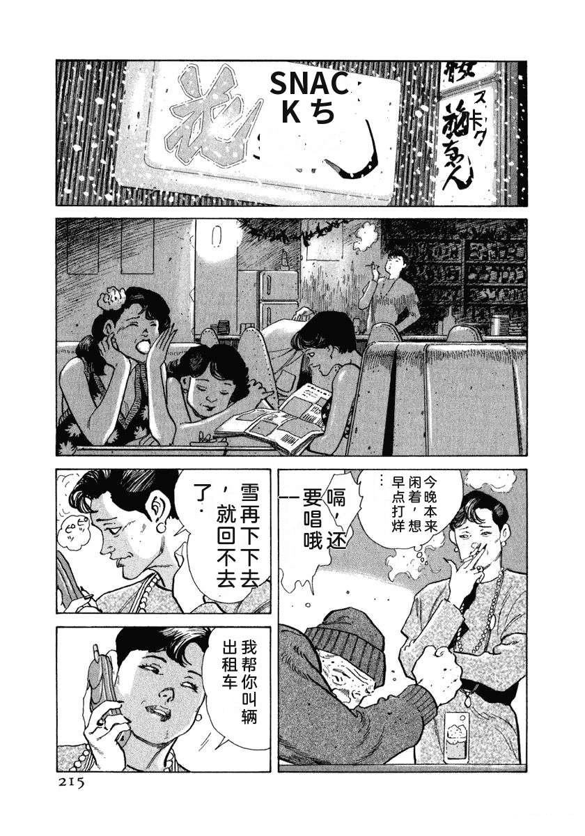 第221页
