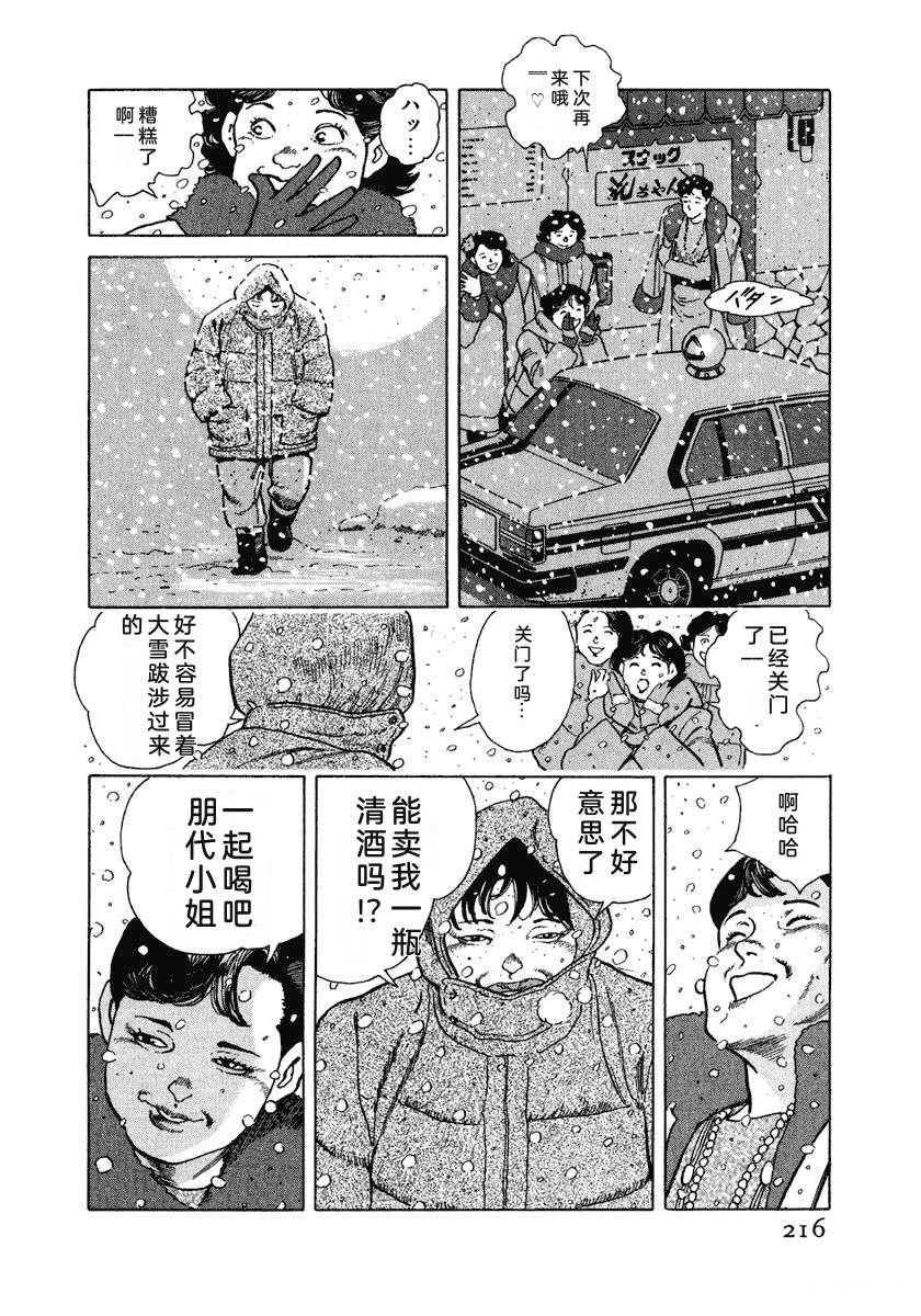 第222页