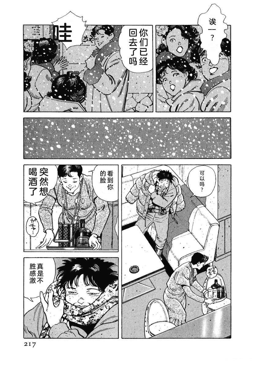 第223页