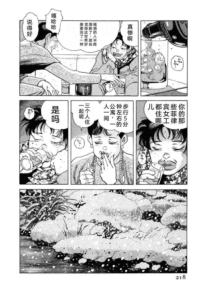 第224页