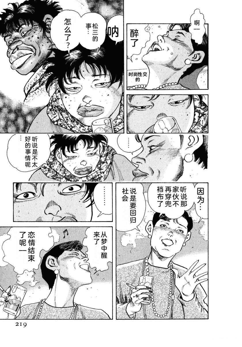 第225页
