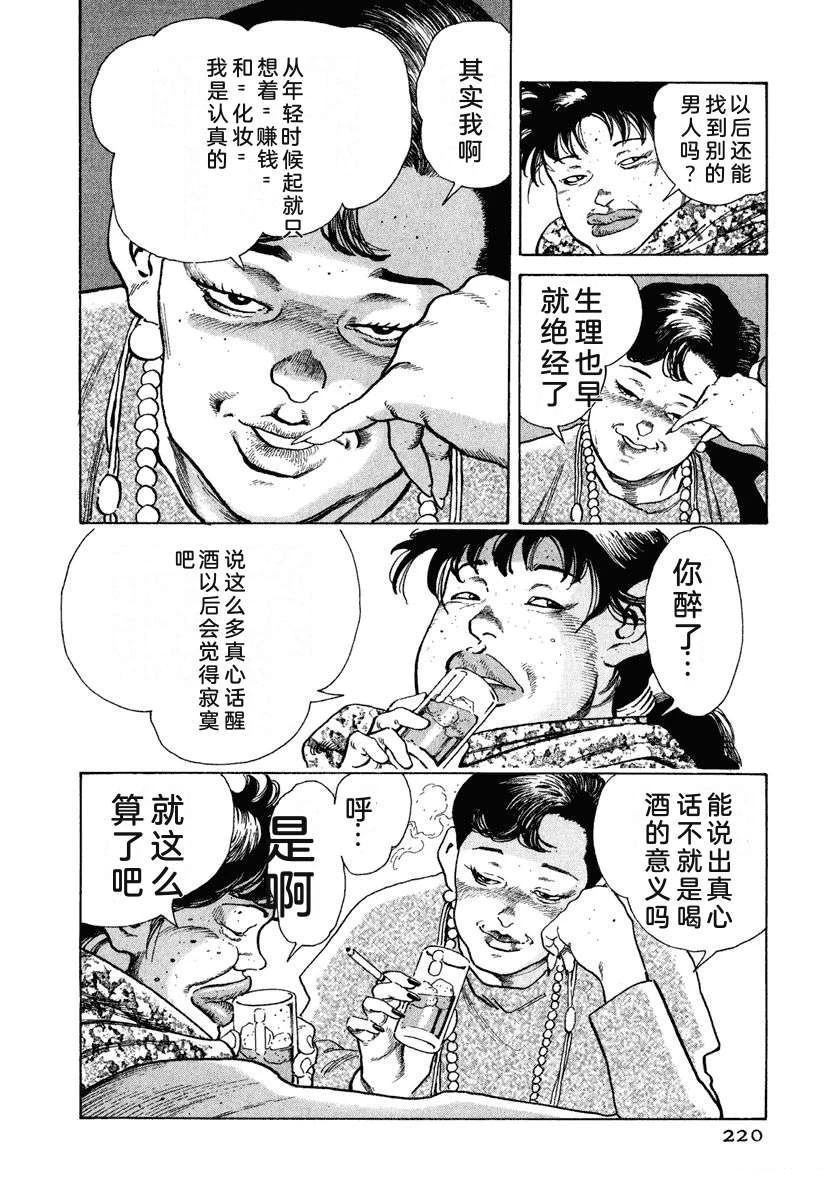 第226页
