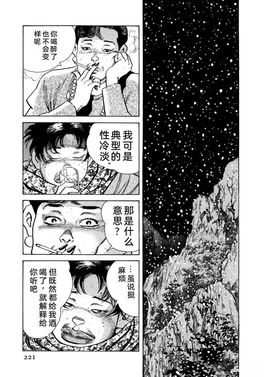 第227页