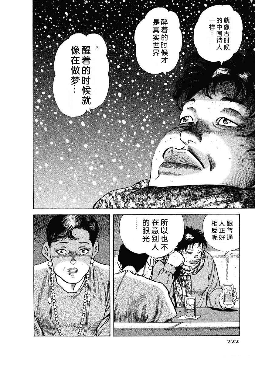 第228页
