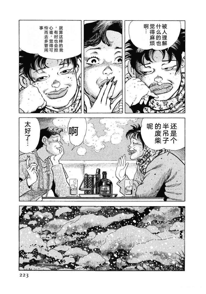 第229页