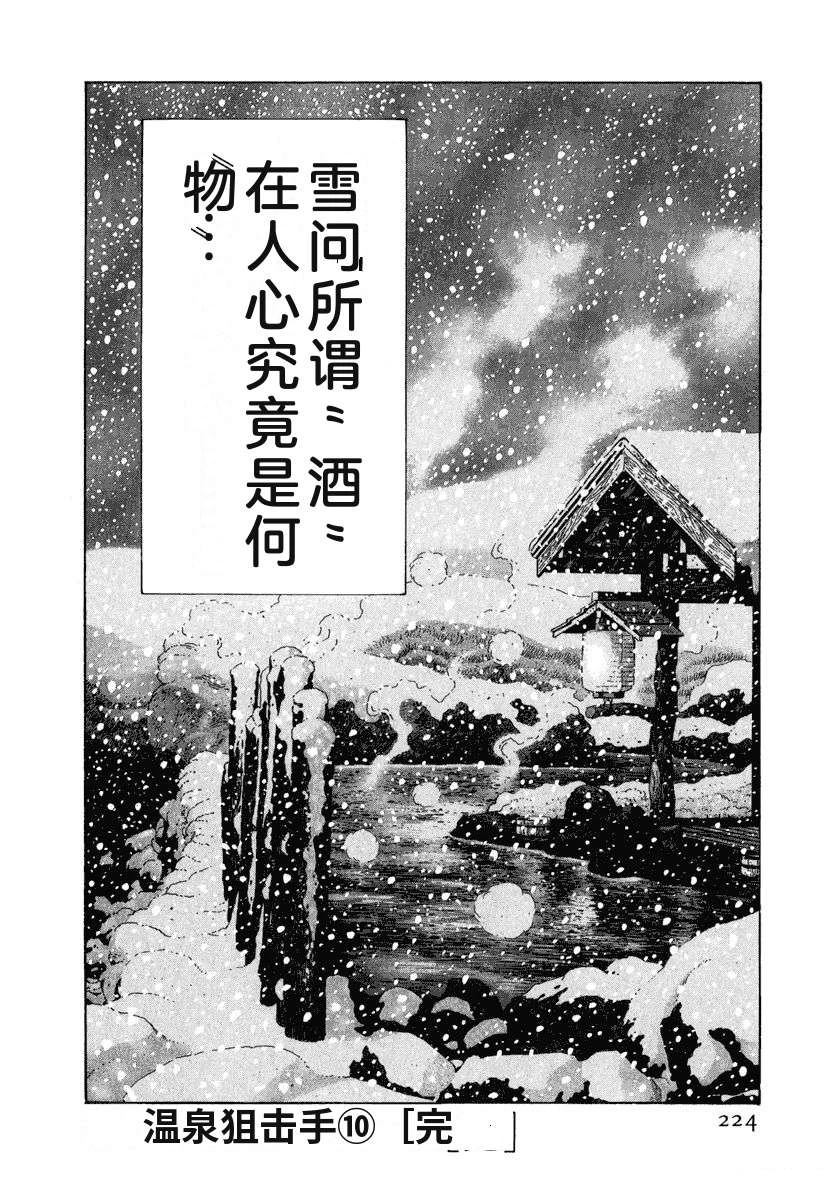 第230页