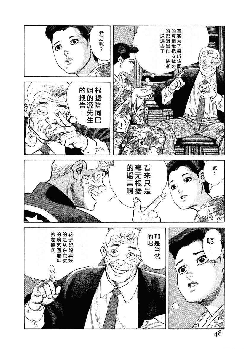 第54页