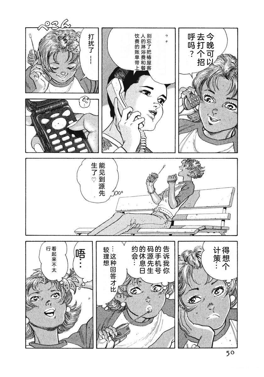 第56页