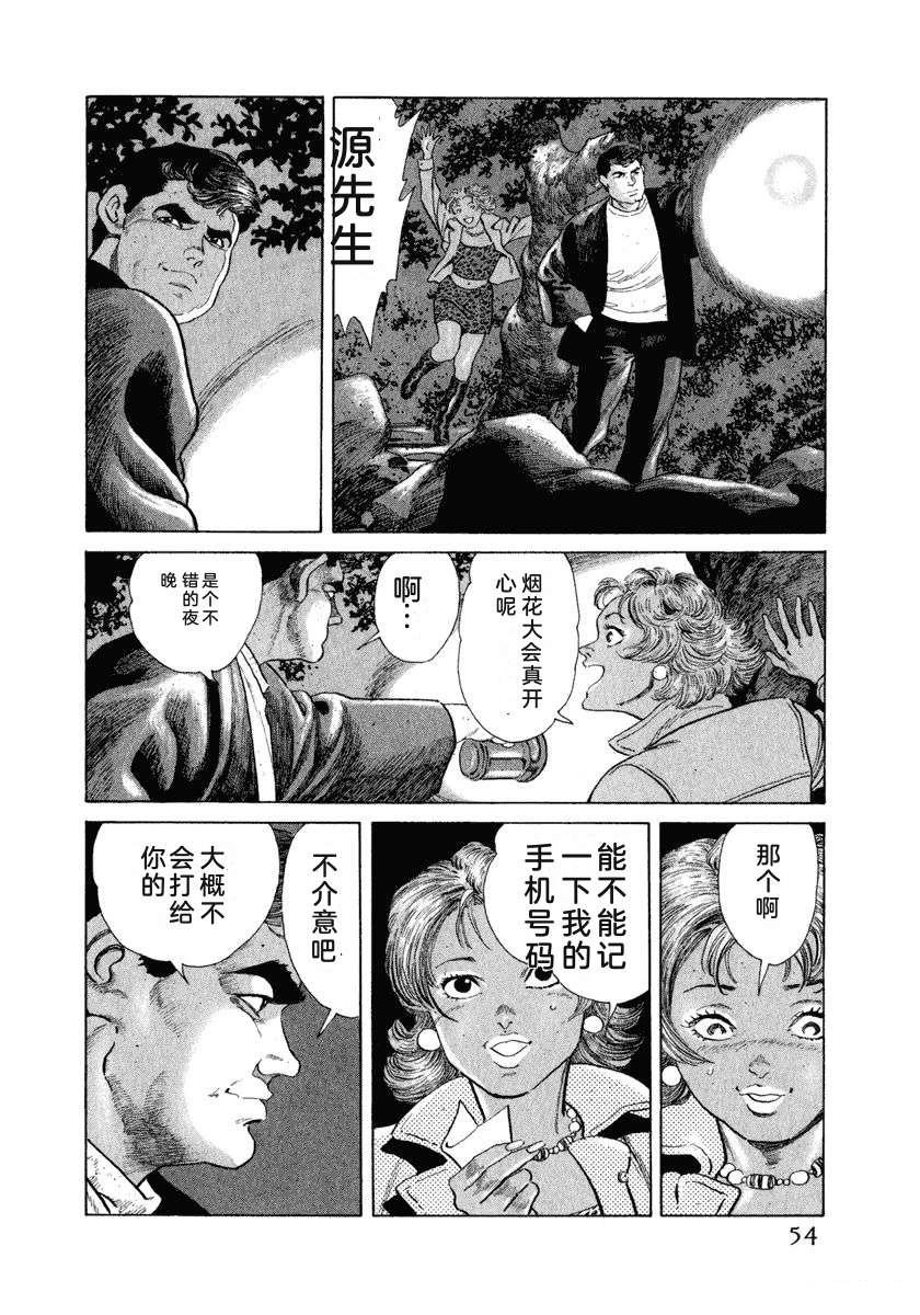 第60页