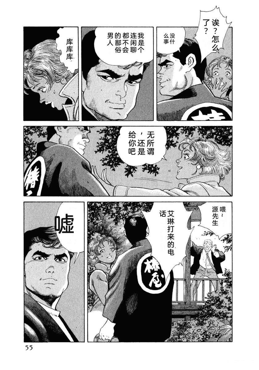 第61页