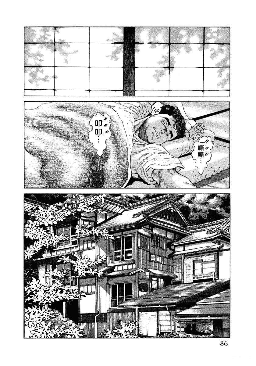 第92页