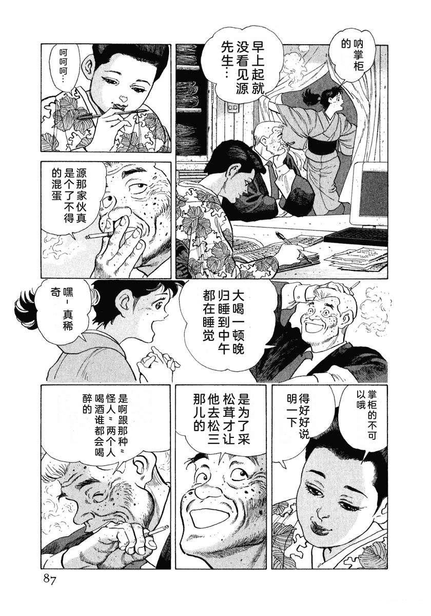 第93页