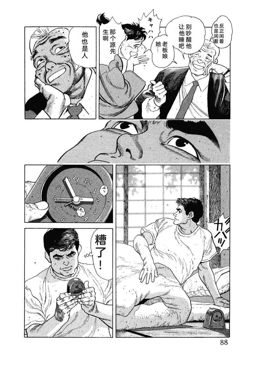 第94页