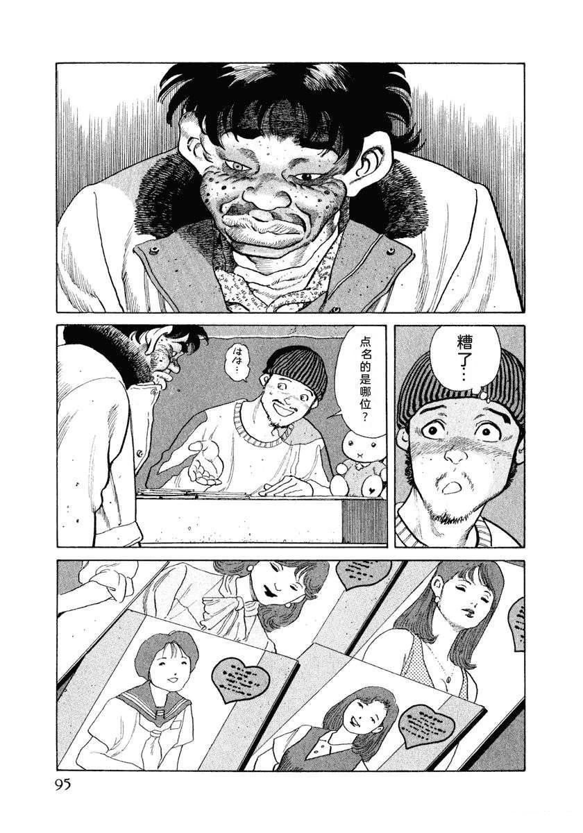 第101页
