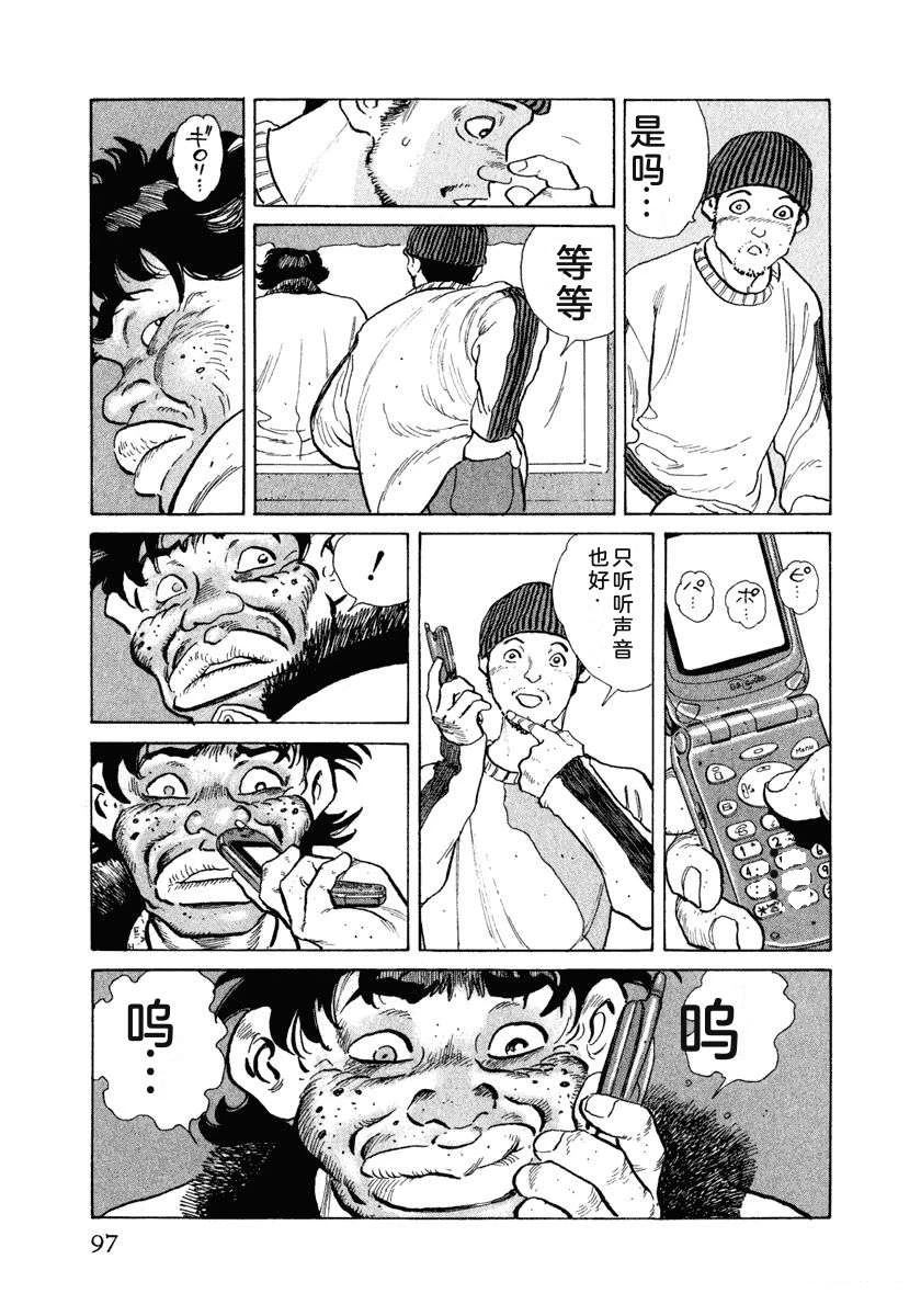 第103页
