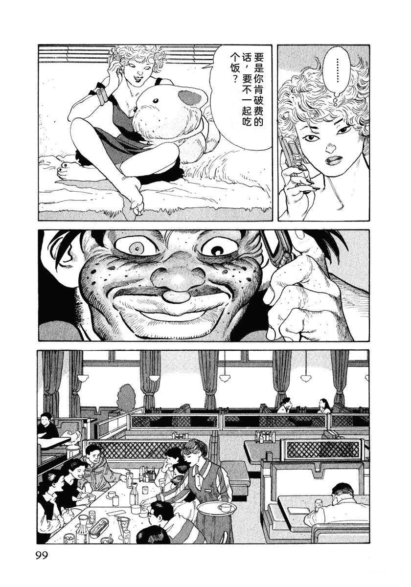 第105页