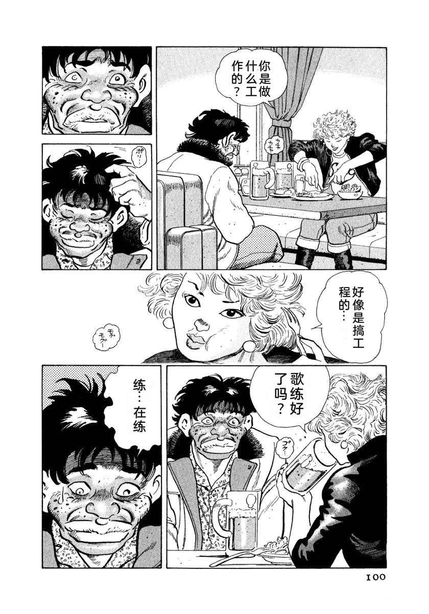 第106页