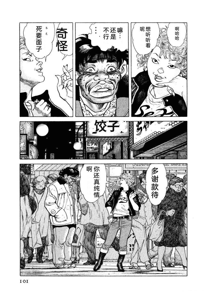 第107页