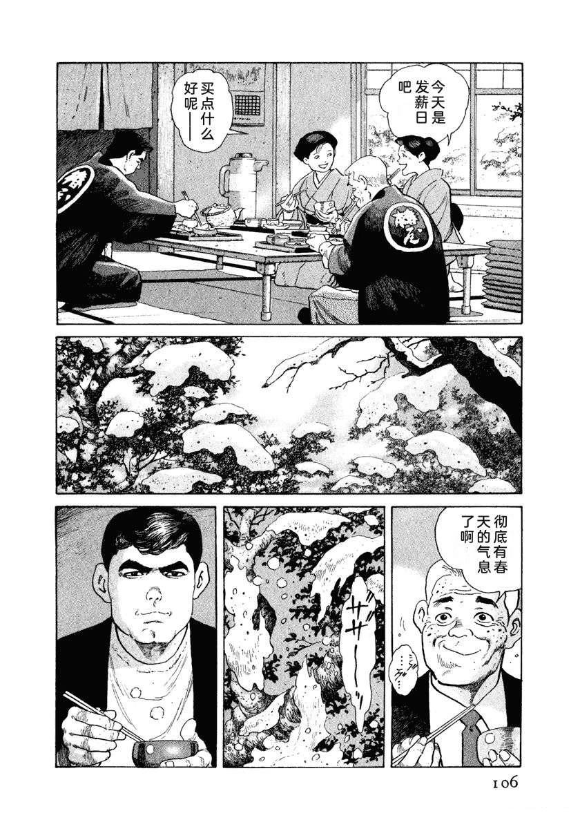 第112页