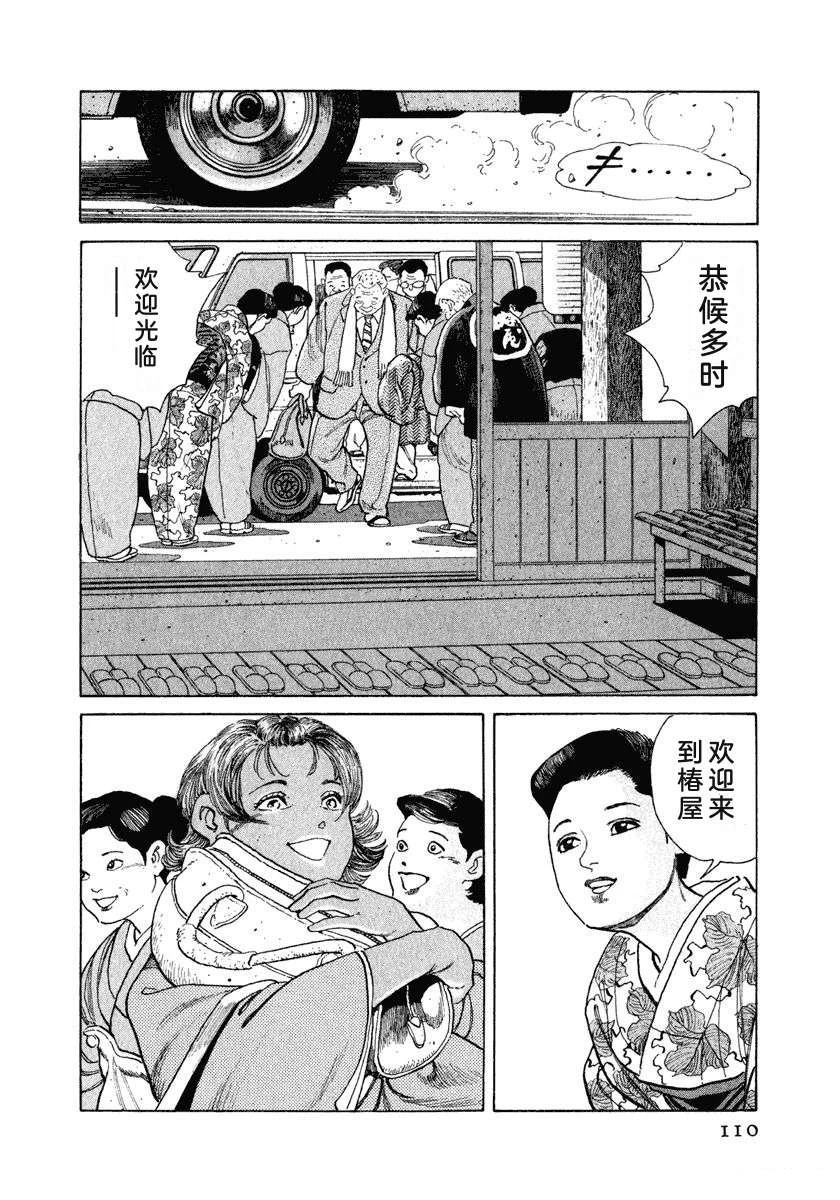 第116页
