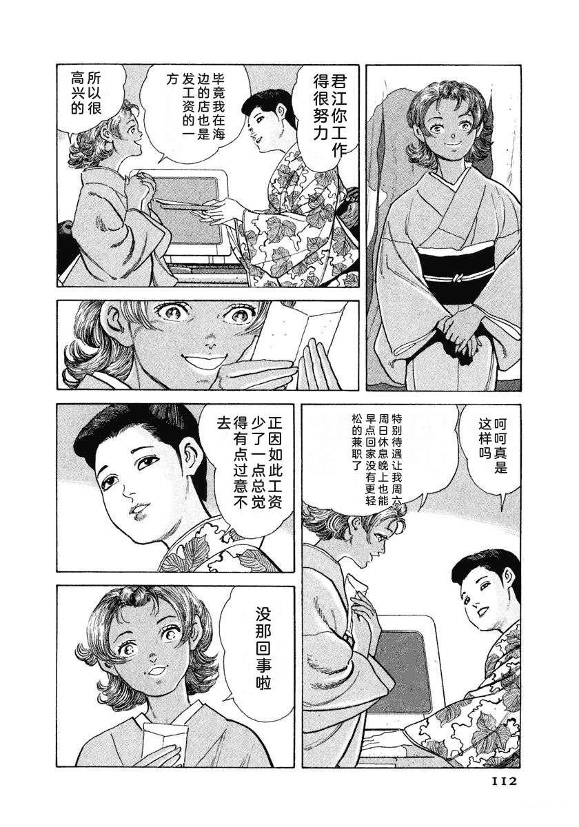 第118页