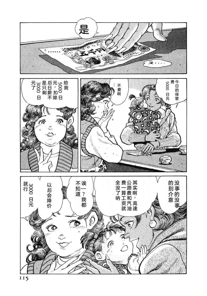 第121页