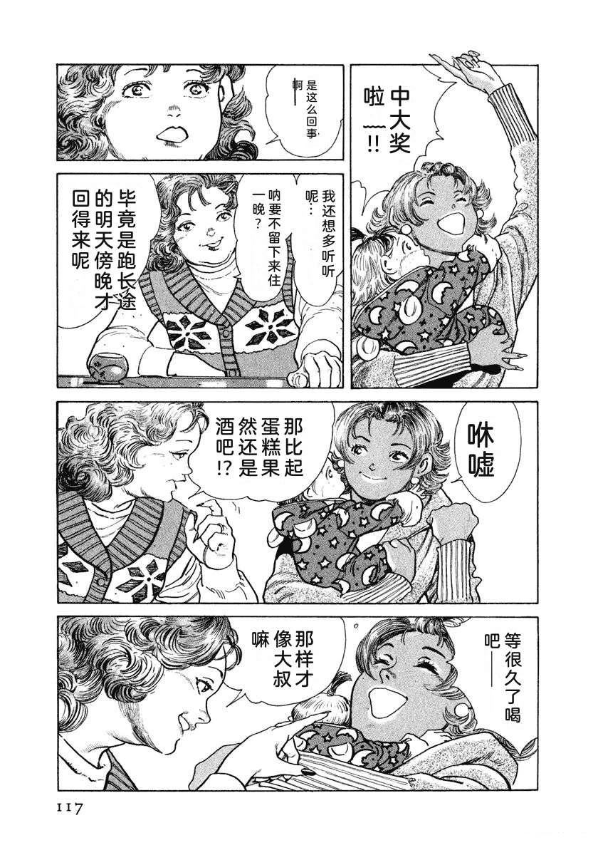 第123页