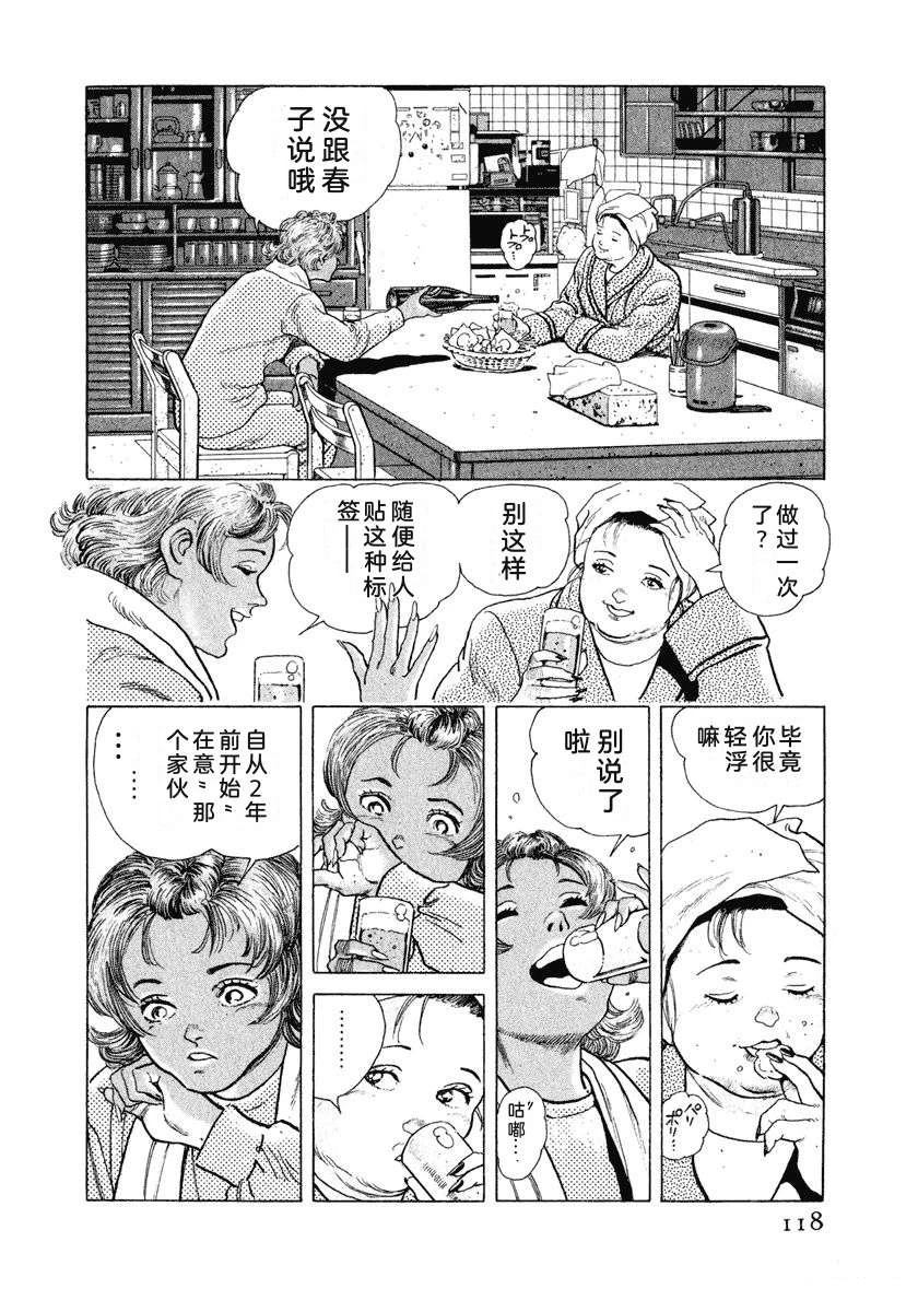 第124页