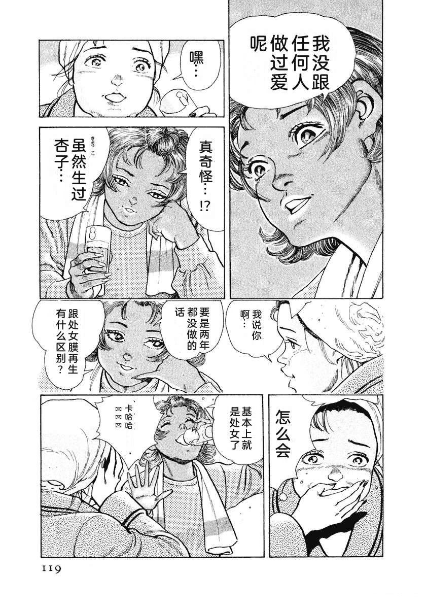 第125页