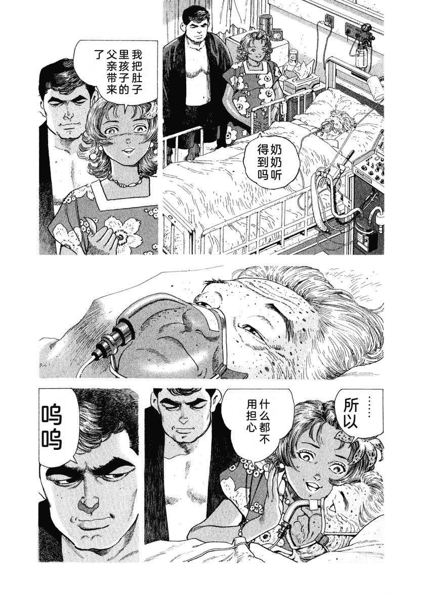 第127页