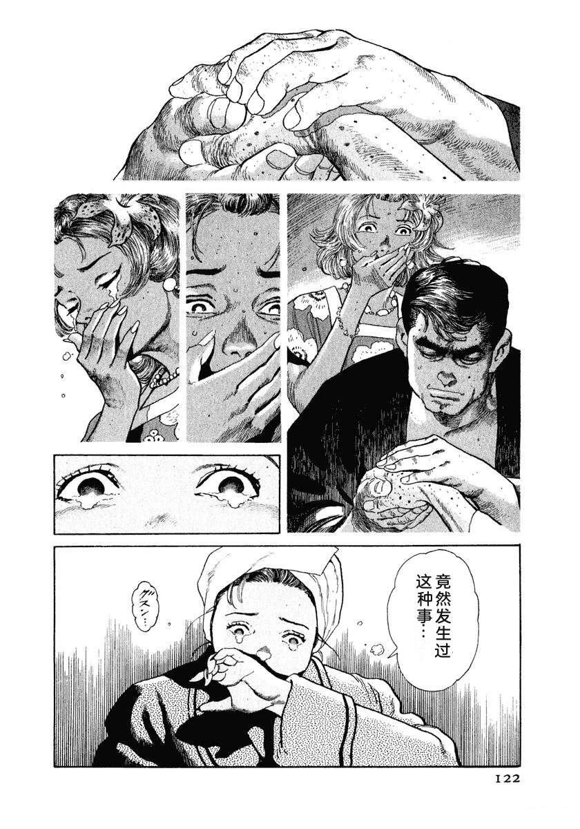 第128页