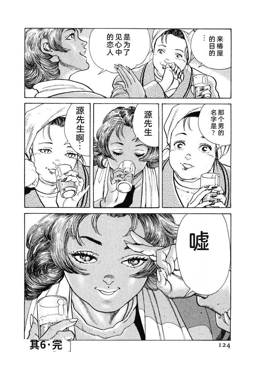 第130页