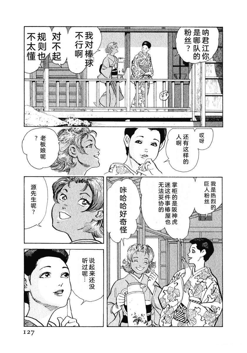 第133页