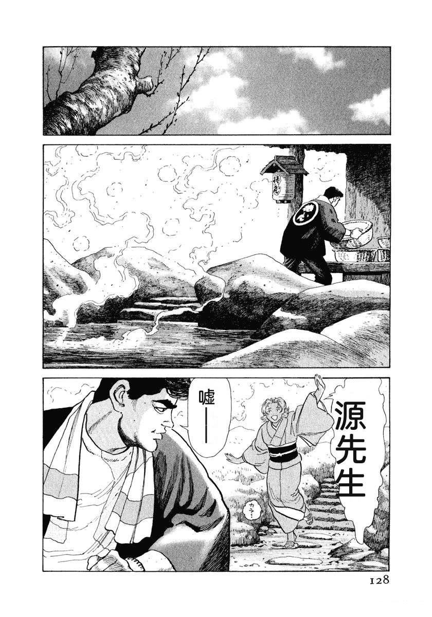 第134页