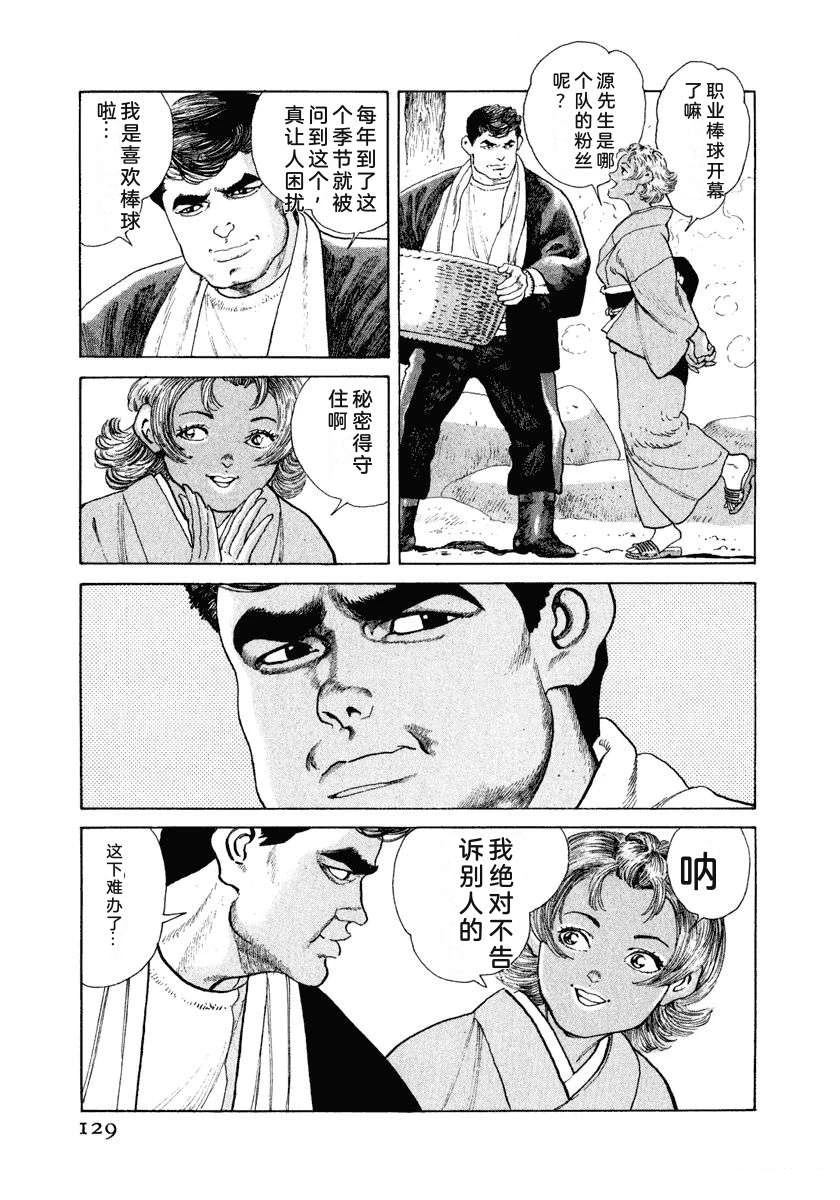 第135页