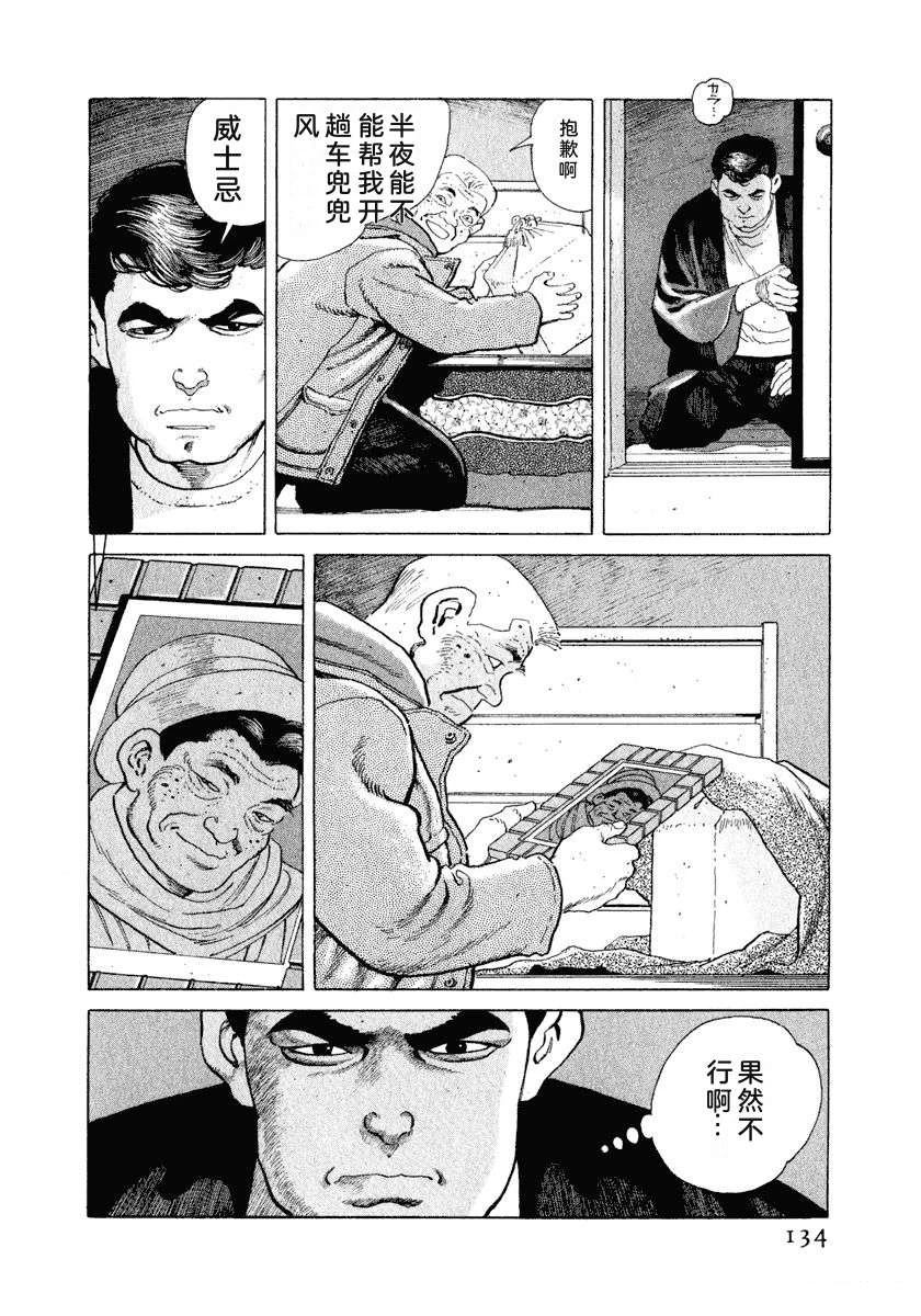 第140页