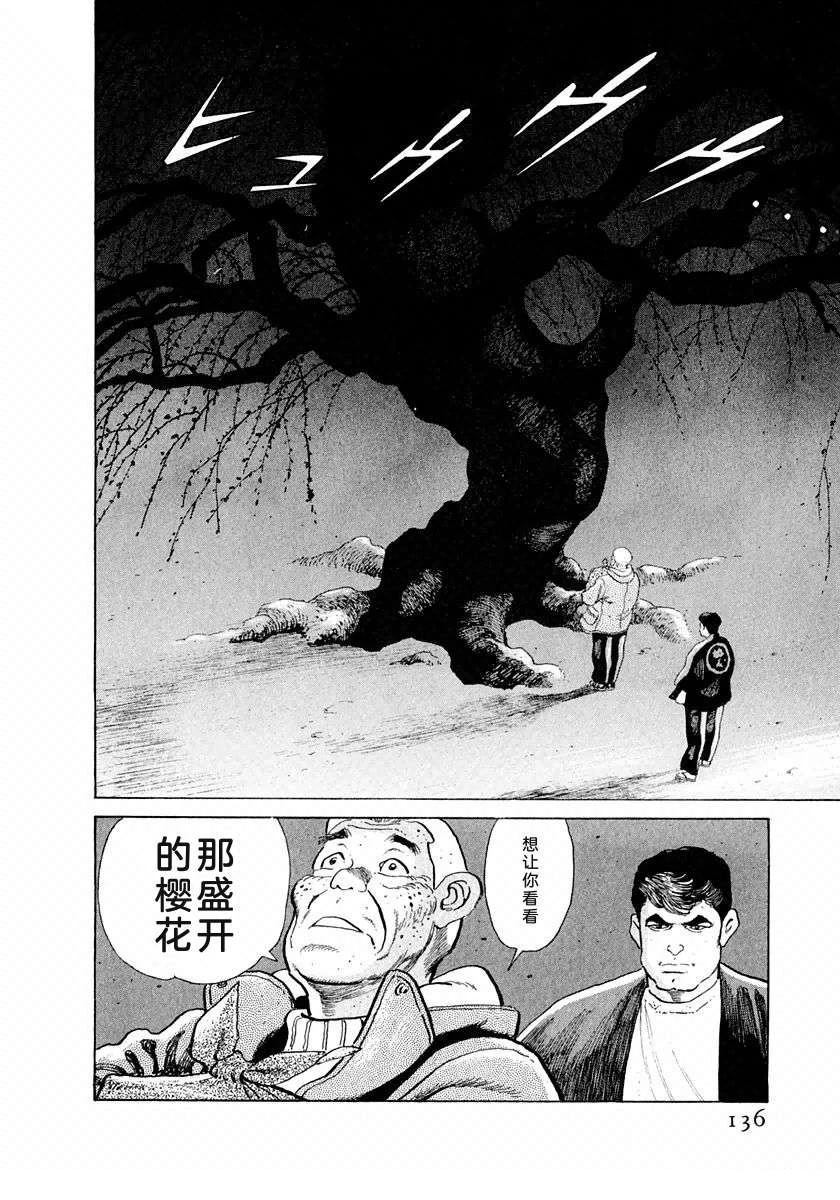 第142页