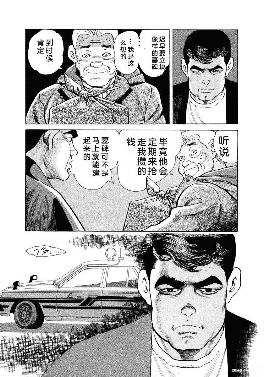 第143页