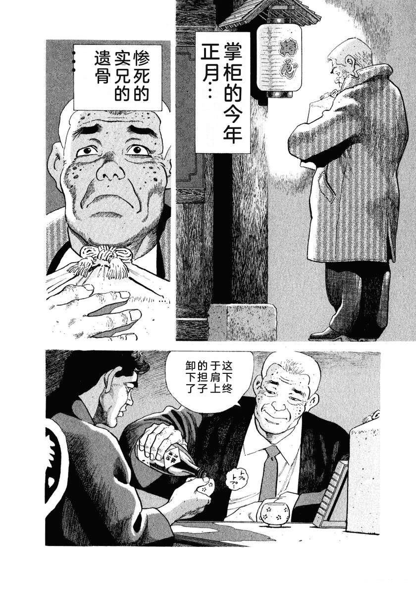 第144页