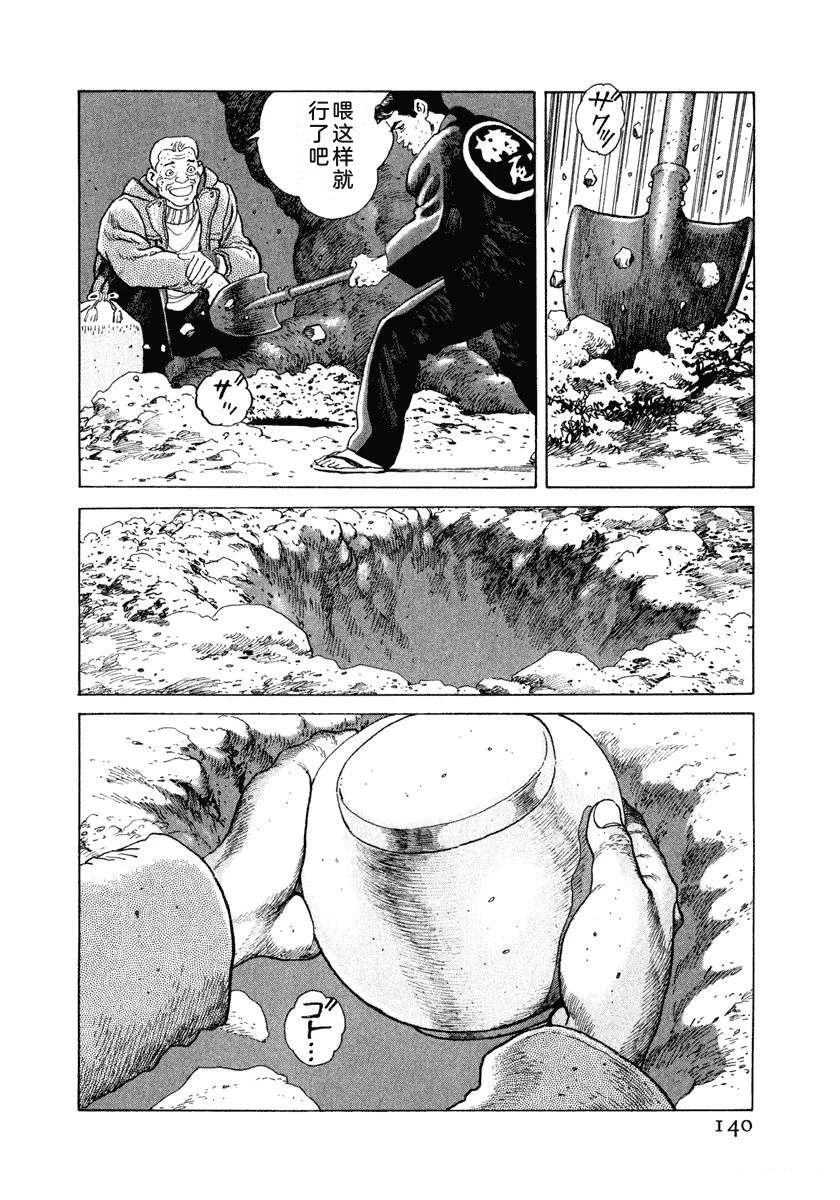 第146页