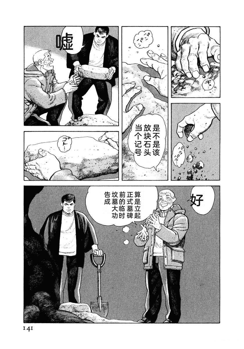 第147页