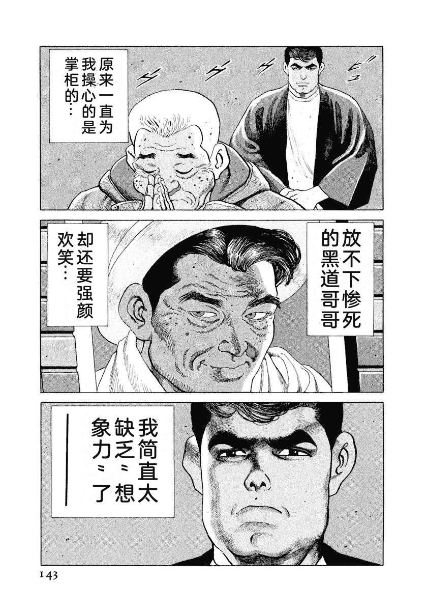 第149页
