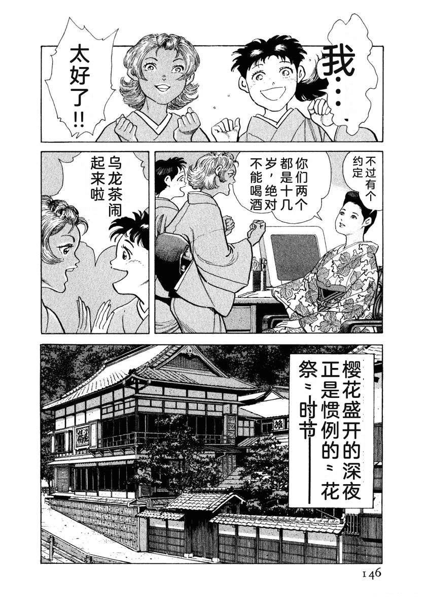 第152页