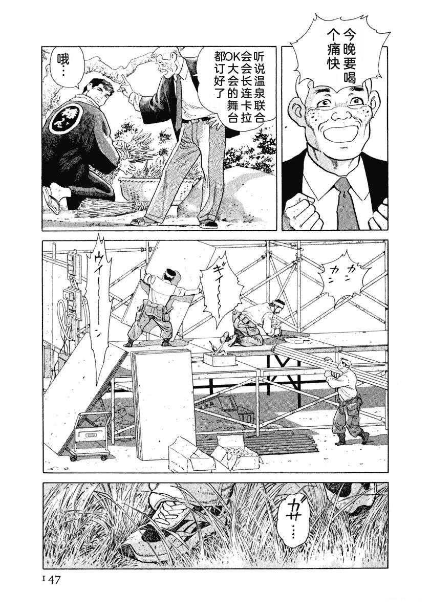 第153页