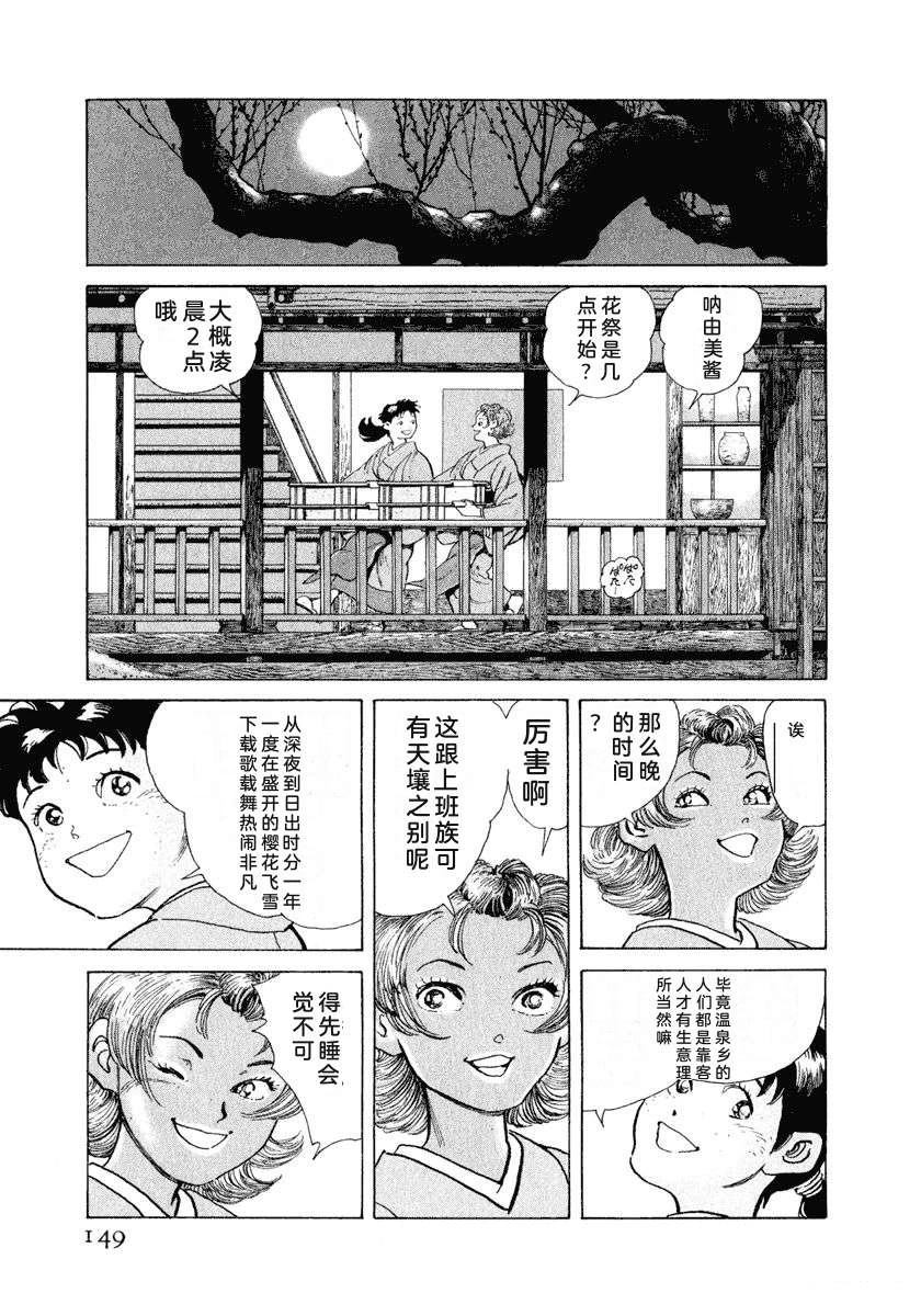 第155页
