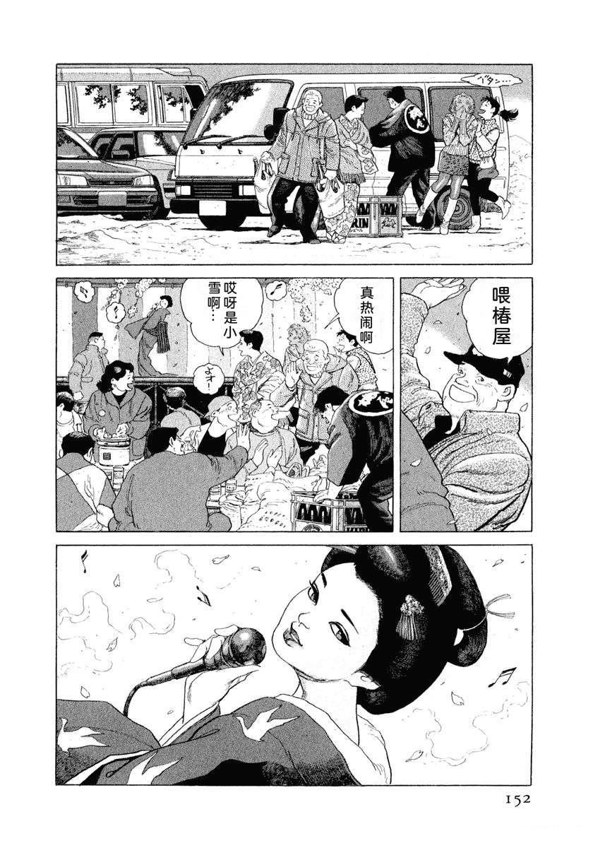 第158页